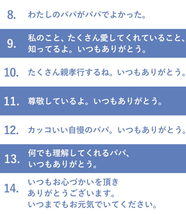 楽天市場 サンキューパパピロー 選べるメッセージ付き 父の日まくら ギフトラッピング無料 女子大生13人 コラボ 枕 お父さん プレゼント 贈り物 男性用 父 誕生日 N Futonyasan 私の布団屋さん 寝具 インテリア