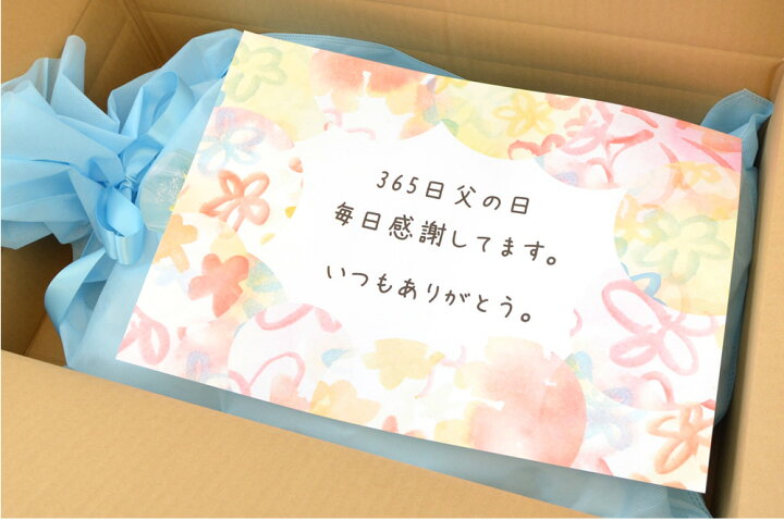 楽天市場 サンキューパパピロー 選べるメッセージ付き 父の日まくら ギフトラッピング無料 女子大生13人 コラボ 枕 お父さん プレゼント 贈り物 男性用 父 誕生日 N Futonyasan 私の布団屋さん 寝具 インテリア