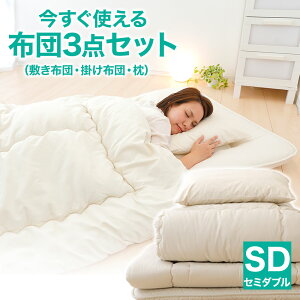 �������g���� �z�c 3�_ �Z�b�g (�|���z�c�E�~���z�c�E��) �Z�~�_�u���T�C�Y ���{�� �z�c �Z�b�g �y�� �y�� 1�l��炵 �����z�� ���z�� �V���� �������� �l�C �|�z�c �~�z�c �Z�~�_�u�� �ӂƂ�