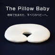 ThePillowBaby(�����ԥ����٥ӡ�)5���������٤뤫�襤���٥ӡ����ڥ��եȥ�åԥ�̵���ۡڥ٥ӡ��ޤ��鿷������������֤������Ƭ�η������������������ɿ��Ϥ�ͽ�ɽл��ˤ��ͤ�ͤ��襤���İ���������ۡ�N�ۡ�futonyasan��