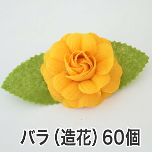 ȏԁ@Nbvt@Ԃ̒a 6Z`@y60Zbgz y o [Y bsOpi  p[c ޗ  t[`[t tFg nhCh | Ntg Ɩpz