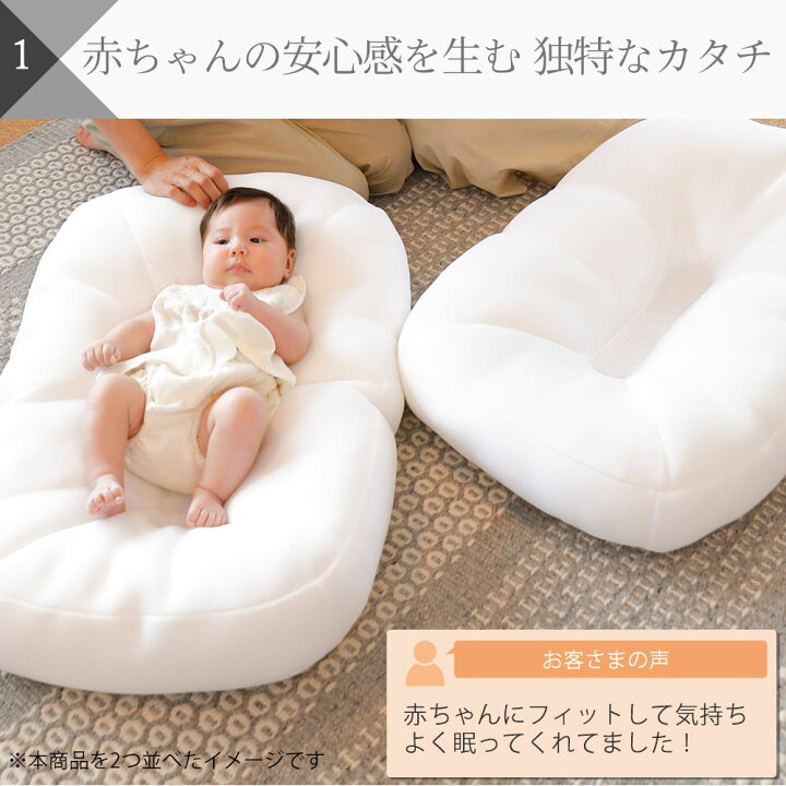 ベビー クーファン ベビーベッド授乳枕 円座クッション セット