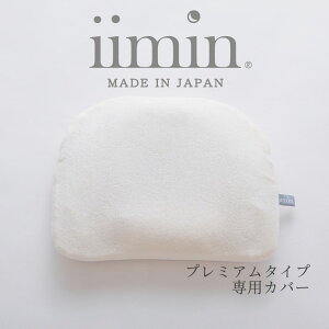 iimin xr[s[ v~ApJo[ CC~ Jo[ sP[X ܂Jo[ Ԃp Jo[ V ˂ Ԃp { oYj