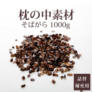 ���̒��f�� �􂦂邻�΂��� 1000g ���g ��[ ���� �f�� ��[�p �� �܂��� �}�N�� �\�o�K�� ���Ίk �����k ���΂��疍 �����k�� ���΂���܂��� ���Ίk�� 1kg 1�L�� 1�L���O���� �l�ߑւ� �l�ւ� 