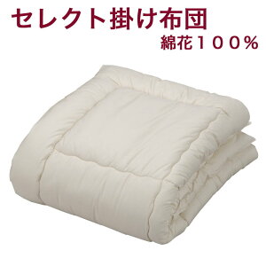 ZNg|zc ȉ100 WjATCY 135×185 { I[_[Ch zc  Q I[_[[h |zc  lC |zc ӂƂ H ~ 135 185 | |  킽 g 