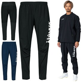 【SALE 25%OFF】ATHLETA アスレタ トレーニング ピステ ウインド ロングパンツ 02430