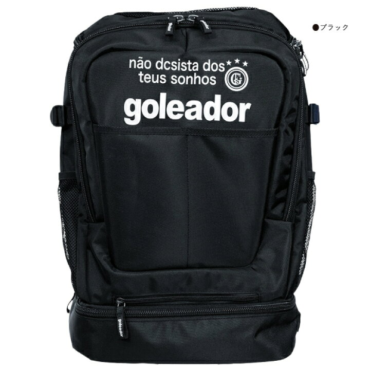 楽天市場】goleador ゴレアドール バックパック A-116 Large capacity 