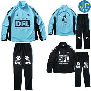 soccer junky TbJ[WL[ WjA g[jO W[W ㉺Zbg SJ25D10KSET