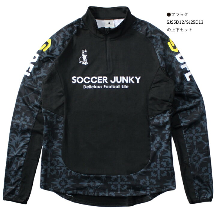 楽天市場】【SALE 25%OFF】soccer junky サッカージャンキー 