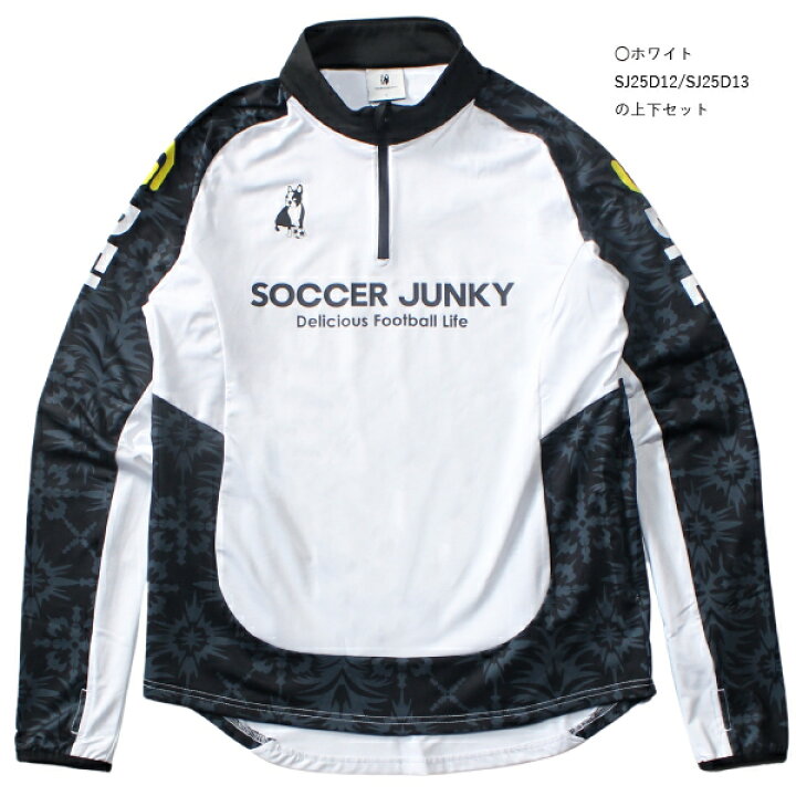 楽天市場】【SALE 25%OFF】soccer junky サッカージャンキー 