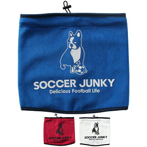 soccer junky サッカージャンキー ロング ネックウォーマー SJ25D56