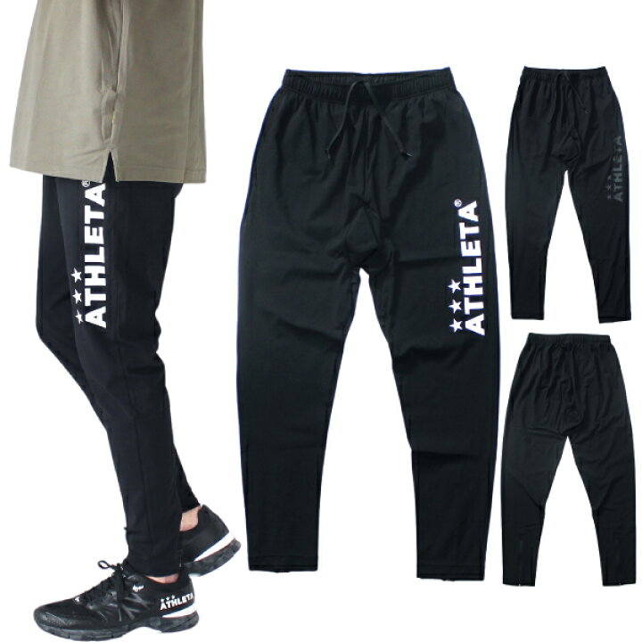 楽天市場】ATHLETA アスレタ ジャージ トレーニング ニット ロング 