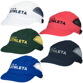 ATHLETA アスレタ ジュニア トレーニング プラクティス キャップ 05349J Jrプラクティスキャップ