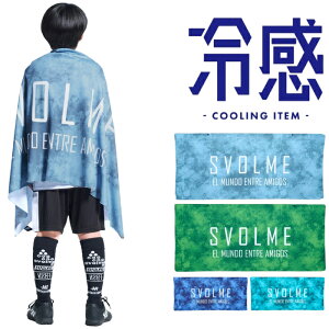 SVOLME �X�{���� ��l�q�����p ����UV�΍� �ڐG�⊴ �V���[�� 1262-60729 �⊴�u�����P�b�g