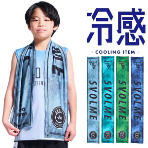 SVOLME �X�{���� ��l�q�����p ����UV�΍� �ڐG�⊴ �^�I���}�t���[ 1262-60829 �⊴�^�I��