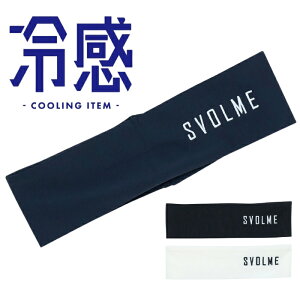 SVOLME �X�{���� �ڐG�⊴ �w�b�h�o���h 1262-60929 �⊴�w�A�o���h