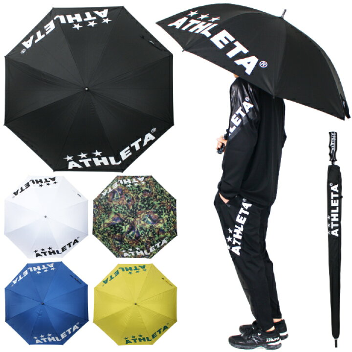 楽天市場】ATHLETA(アスレタ) 傘 UVアンブレラ 05228 : SALFUKU  