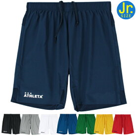 ATHLETA アスレタ ジュニア ユニフォーム ゲーム パンツ 18020J チーム対応ゲームパンツ(Jr)