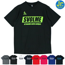 SVOLME(スボルメ) ジュニア 半袖 プラクティス Tシャツ 1221-97700