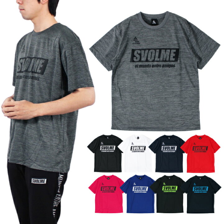 楽天市場】SVOLME スボルメ 半袖 プラクティス Tシャツ 1221-92600 