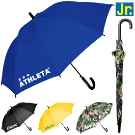 ATHLETA アスレタ ジュニア アンブレラ 05229J