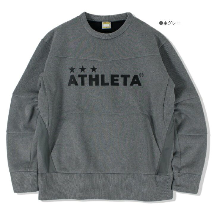 楽天市場】【SALE 20%OFF】ATHLETA アスレタ スウェット シャツ 03367 