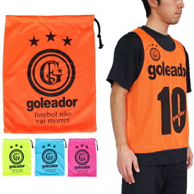 goleador(ゴレアドール) ビブス10枚Set(No,2〜11) A-043