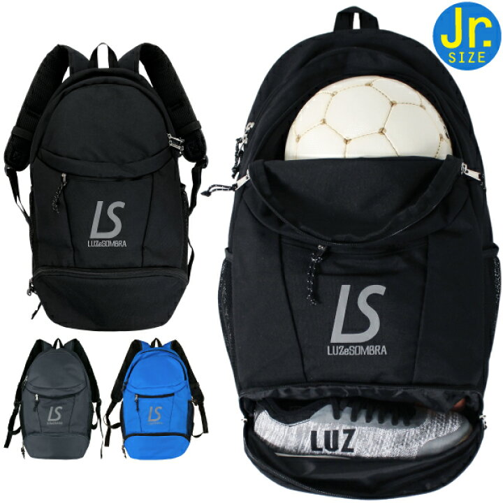 楽天市場】LUZeSOMBRA ルースイソンブラ ジュニア バックパック 