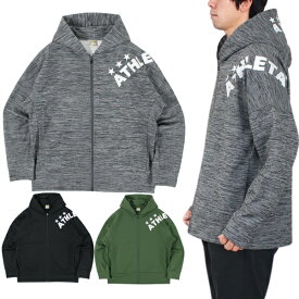 ATHLETA(アスレタ) 裏起毛 スウェット ジップパーカー 03377