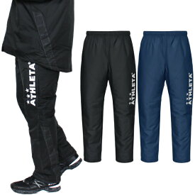 ATHLETA アスレタ 中綿 ピステ ロングパンツ 18015