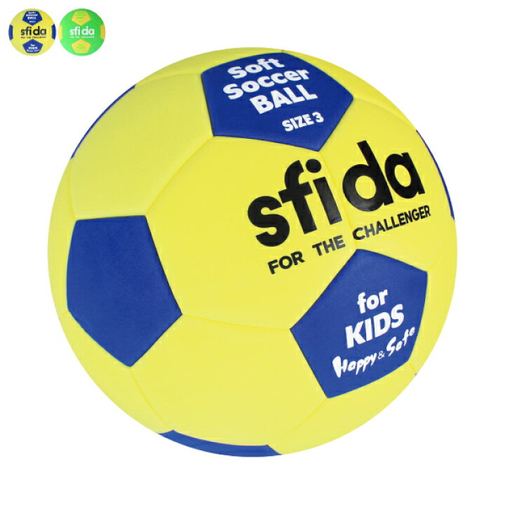 楽天市場 Sfida スフィーダ ジュニア クッション ソフト サッカーボール 3号球 Bsf Shs Salfuku フットサルクロージング