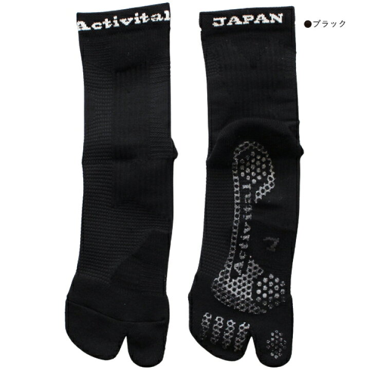 495円 買取り実績 Activital アクティバイタル カーフ ゲイターソックス ACT-8 495円 買取り実績 Activital アクティバイタル カーフ ゲイターソックス ACT-8