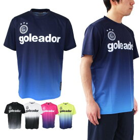 goleador ゴレアドール プラクティス Tシャツ G-440-1N 昇華グラデーションプリントプラクティスTシャツ