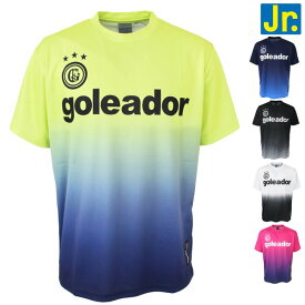 goleador(ゴレアドール) ジュニア プラクティス Tシャツ G-440-1NJ