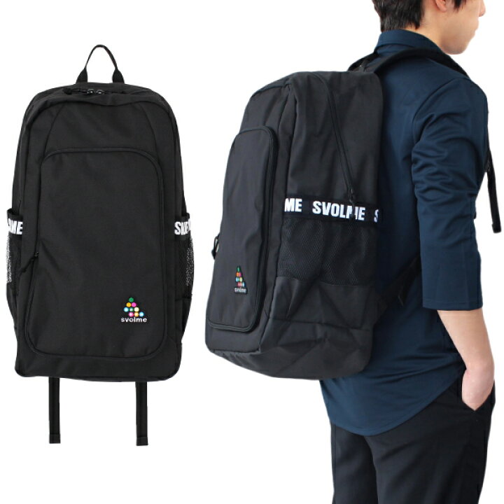 楽天市場】SVOLME スボルメ チームオーダー リュック バックパック 161 