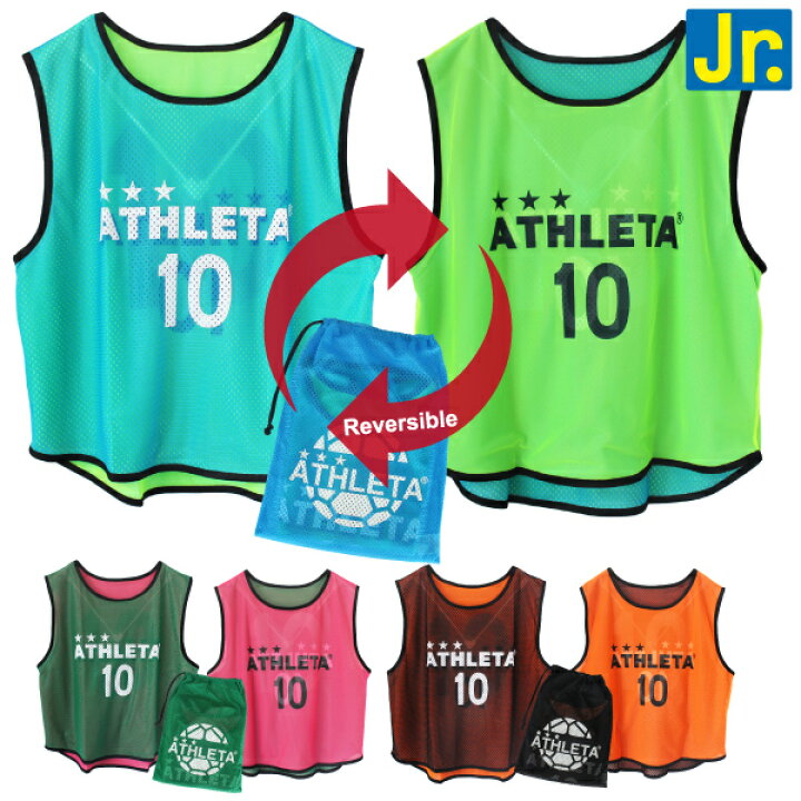 楽天市場】ATHLETA アスレタ ジュニア 番号付き 10枚セット  