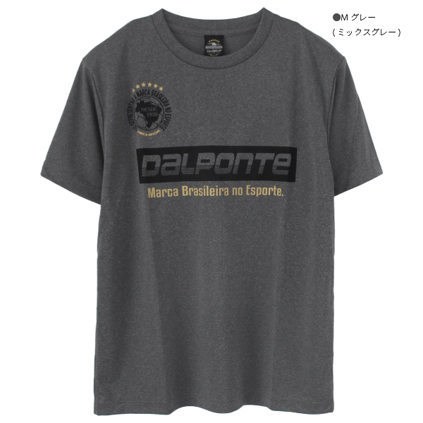 楽天市場】DalPonte(ダウポンチ) 半袖 プラクティス Tシャツ DPZ90
