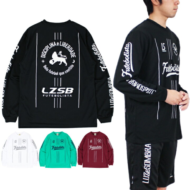 楽天市場】LUZeSOMBRA ルースイソンブラ 長袖 プラクティス シャツ 