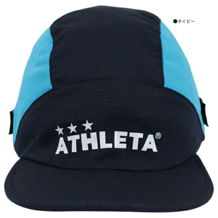 楽天市場 Athleta アスレタ ジュニア プラクティス キャップ 052j Salfuku フットサルクロージング