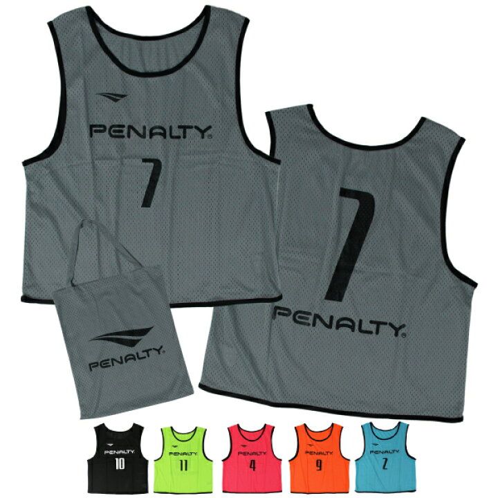 楽天市場】PENALTY(ペナルティ) 番号入 10枚セット ビブス PE2641  