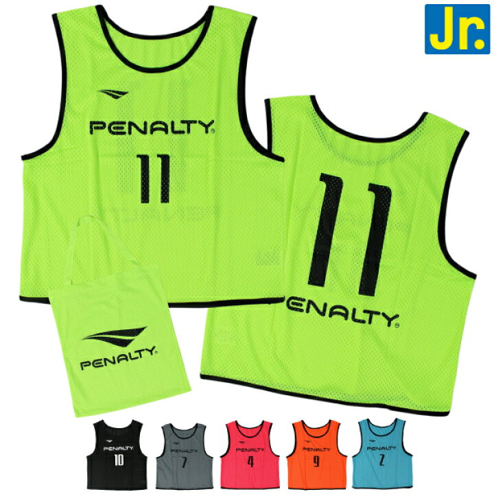 楽天市場】PENALTY ペナルティ ジュニア 番号入 10枚セット ビブス 