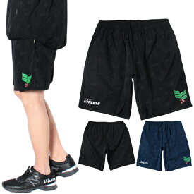【SALE 25%OFF】ATHLETA アスレタ トレーニング ピステ ショートパンツ 02419