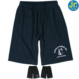 soccer junky サッカージャンキー ジュニア プラクティス パンツ SJ16097