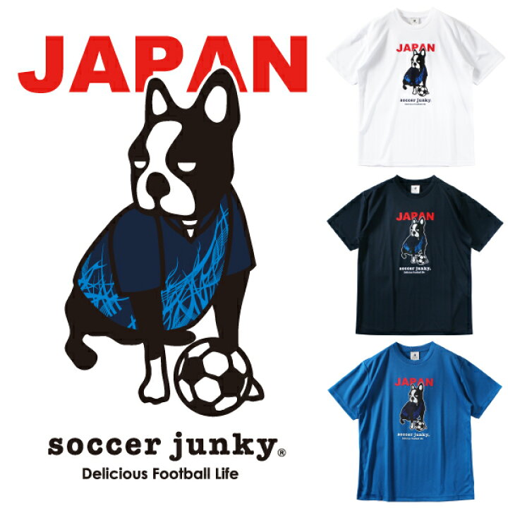 楽天市場】【SALE 25%OFF】soccer junky サッカージャンキー 日本代表 