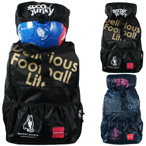 soccer junky サッカージャンキー バックパック SJ15080
