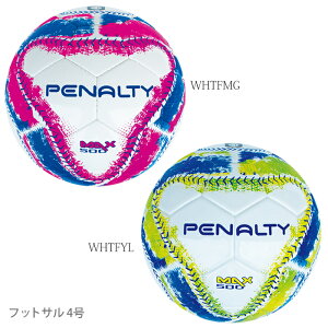 PENALTY/ペナルティ フットサルボール4号球 PE0740