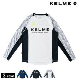 ケルメ/KELME ロングプラクティスシャツ（KC19F160）