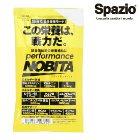 スパッツィオ/Spazio サプリメント/パフォーマンスNOBITA（FD-0005）