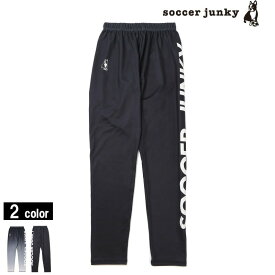 サッカージャンキー/soccer junky インナーロングスパッツ/アスレジャー+9（SJ21530）