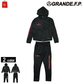 グランデ.エフ.ピー/GRANDE.F.P ハイパーロゴフーデッドジャージ上下セット（GFPH21499/GFPH21699）